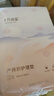 十月結晶產(chǎn)褥墊孕產(chǎn)婦護理墊成人嬰兒老人一次性隔尿床單大號12片60*90cm 曬單實(shí)拍圖