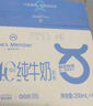 1號(hào)會(huì)員店（One's Member）4.0g蛋白 脫脂純牛奶 200ml*6盒 嘗鮮裝 0脂肪 健身代餐   曬單實(shí)拍圖