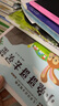 小羊上山兒童漢語(yǔ)分級讀物第3級（套裝共10冊）3-6歲兒童繪本識字書(shū)幼兒園推薦分級閱讀睡前故事書(shū)暑假作業(yè) 一升二暑假銜接 小升初暑假銜接 曬單實(shí)拍圖