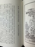 紅樓夢(mèng) 三家評本（繁體豎排 全三冊） 北大教授龔鵬程，復旦教授黃霖、羅書(shū)華推薦！ 小說(shuō) 雙11大促 曬單實(shí)拍圖