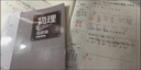 佐瀾哲【開(kāi)學(xué)必備】B5膠套錯題本小學(xué)初高中生專(zhuān)用數理化加厚全套學(xué)科筆記本語(yǔ)文數學(xué)英語(yǔ)錯題本整理神器 曬單實(shí)拍圖