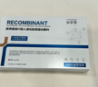 依若雪醫用冷敷型貼重組III型膠原蛋白保濕補水面貼膜創(chuàng  )面敷貼水 1盒/5片 曬單實(shí)拍圖