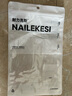 耐力克斯（NAILEKESI N）tfcc護腕關(guān)節扭傷手腕勞損腱鞘炎運動(dòng)醫用男女羽毛球夏季護具 曬單實(shí)拍圖