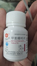 [信誼] [信宜平] 甲氨蝶呤片 2.5mg*16片/盒 曬單實(shí)拍圖