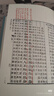 文心雕龍 四部要籍選刊 · 集部 曬單實(shí)拍圖