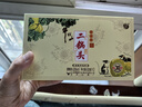 牛欄山酒廠(chǎng)直供 53度50ml珍品三十生肖小酒 清香型二鍋頭白酒收藏 53%vol 50mL 3瓶 2020 鼠年 小酒版 曬單實(shí)拍圖