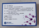 [適必達] 鹽酸莫西沙星片0.4g*6片/盒 曬單實(shí)拍圖