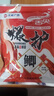 光威爆護(hù)鯽腥魚(yú)餌鯽鯉翹嘴鳊鯪魚(yú)可拉釣魚(yú)餌誘餌魚(yú)食廣譜餌 曬單實(shí)拍圖