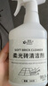 夏陽(yáng)（XIAYANG）柔光磚專用清潔劑500ml 啞光磚去污磨砂仿古磚磚亞光地板磚專用 曬單實(shí)拍圖