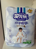 安兒樂（Anerle）薄薄小輕芯拉拉褲XL18片(12-17kg)尿不濕 透氣mini裝(新老品交替) 曬單實(shí)拍圖
