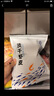 趕海弟 六星淡干蝦皮200g無鹽可打粉 蝦米皮海米干蝦仁 紫菜湯 海鮮干貨 曬單實(shí)拍圖