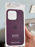 Apple/蘋(píng)果 iPhone 16 Pro 專用 MagSafe 硅膠保護(hù)殼-梅子色 磁吸手機(jī)殼 蘋(píng)果原裝手機(jī)殼 曬單實(shí)拍圖