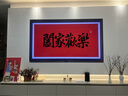 酷開(kāi)創(chuàng)維電視100K3 Pro 2025款 一級(jí)能效 100英寸巨幕4+128GB288Hz高刷會(huì)議平板液晶電視100P3E Max 100英寸 電視巨幕 100K3 Pro2025款 曬單實(shí)拍圖