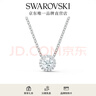 施華洛世奇（SWAROVSKI）Una項鏈女靈粹優(yōu)雅吊墜輕奢氣質(zhì)送女友女 125周年鍍白金色5567931 曬單實(shí)拍圖