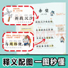 開心 初中必背古詩詞和文言文漫畫筆記全解一本通2025人教版語文七八九年級中考背誦神器開心童書初一二三中學(xué)生必備文言文注音版 文言文【全3冊】 初中通用 曬單實(shí)拍圖