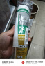 瓦克（WACKER）DA防霉玻璃膠廚衛(wèi)專用密封膠防水美容膠中性馬桶封邊硅膠白色1支  曬單實拍圖