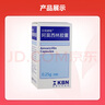 [貝克諾頓] 阿莫西林膠囊 0.25g*30粒 曬單實(shí)拍圖