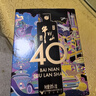 牛欄山二鍋頭珍品三十（30）青龍清香型白酒春節(jié)送禮 53度 500mL 6瓶 整箱裝（附3禮袋） 曬單實拍圖