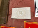 定制戶(hù)外影壁墻竹報平安山水畫(huà)竹子現代簡(jiǎn)約戶(hù)外瓷磚壁畫(huà)背景墻 任意尺寸圖案定制請聯(lián)系客 曬單實(shí)拍圖