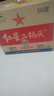紅星二鍋頭 綠瓶大二 清香型白酒 純糧酒 口糧酒 特產(chǎn)禮品 中秋禮品 56度 500mL 12瓶 整箱裝 曬單實(shí)拍圖