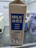 必如冰博克提純乳1kg低溫牛奶+黃油牛乳1L厚乳0植脂末diy咖啡烘焙 曬單實(shí)拍圖