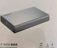 綠聯(lián) USB3.0移動(dòng)硬盤(pán)盒 2.5/3.5英寸外置硬盤(pán)盒子 適用筆記本電腦臺式機外接SATA串口SSD固態(tài)機械硬盤(pán) 曬單實(shí)拍圖