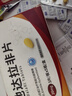 [偉哥]他達(dá)拉非片 20mg*15片 1盒裝 曬單實(shí)拍圖