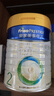 美素佳兒（Friso）皇家美素佳兒（Friso Prestige）較大嬰兒配方奶粉2段6-12個(gè)月齡 2段400g*1罐(品牌新客 ) 曬單實(shí)拍圖