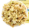富昌花菜干300g 脫水蔬菜干花菜 農家菜花干貨 炒菜火鍋食材土特產(chǎn) 曬單實(shí)拍圖