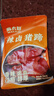 麻六記辣鹵豬蹄180g*3休閑即食下酒菜零食鹵味熟食 曬單實(shí)拍圖