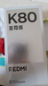 小米REDMI K80至尊版 國家補(bǔ)貼 5G智能旗艦手機(jī) K80 Ultra 高性能游戲電競小米手機(jī) 砂巖灰 16GB+256GB 官方標(biāo)配 曬單實(shí)拍圖