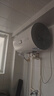 海爾出品統帥 50升電熱水器家用儲水式 2200W速熱安全節能大水量國家補貼20%一級能效LEC5001H-X5 曬單實(shí)拍圖