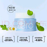 芭妮蘭凈柔清新款卸妝膏25ml 深層清潔秒乳化溫和無(wú)刺激（卸妝膏小樣 ） 曬單實(shí)拍圖