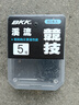 BKK競技大包裝溪流有倒刺魚鉤鯽魚青魚草魚鉤垂釣漁具用品 4#（80枚） 曬單實(shí)拍圖