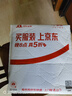Navigare意大利小帆船男士速干抑菌涼感通勤短袖POLO衫1325525564 藍  XL  曬單實(shí)拍圖