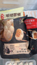 鋒味派黑豬肉小籠包200g/8個(gè)嵊州老面純手工包子兒童學(xué)生早餐半成品原味 曬單實(shí)拍圖
