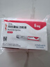 [信爾美]瑪仕度肽注射液 0.5ml:6mg*2支 1盒裝 2mg/4mg/6mg官方正品醫生在線(xiàn)掛號問(wèn)診開(kāi)方 曬單實(shí)拍圖