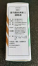 【原研進(jìn)口】埃美丁 富馬酸依美斯汀滴眼液 5ml:2.5mg/盒 曬單實(shí)拍圖