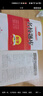 成都發(fā)貨 2025新版名校題庫七八九年級上冊下冊數學(xué)北師大版物理專(zhuān)題突破教科版英語(yǔ)人教專(zhuān)題集訓七上八上期末沖刺名校培優(yōu)試卷b卷狂練月考卷期中期末專(zhuān)題測試卷 【數學(xué)】九年級全一冊（2025新版） 曬單實(shí)拍圖