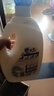 家安陽光凈菌洗衣液5kg（天然陽光香 除菌除螨 陰干無異味） 曬單實拍圖