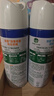 滴露消毒噴霧454ml*2鞋子除臭殺菌噴霧馬桶消毒廁所除霉味鈴蘭+柑橘 曬單實(shí)拍圖