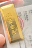 菜百首飾 足金黃金Au999.9 投資金條 30克 梯形金條 金條 30克（不支持退換貨） 曬單實(shí)拍圖