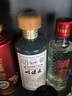 明光 明綠液（小酒版） 明綠香型 白酒 酒具禮盒 53度 100ml 禮盒裝 曬單實(shí)拍圖