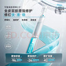 可復(fù)美膠原棒2.0重組膠原蛋白肌御修護(hù)次拋精華液30支修護(hù)舒緩保濕滋養(yǎng) 曬單實(shí)拍圖