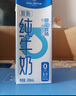 1號(hào)會(huì)員店（One's Member） 3.6g蛋白脫脂純牛奶 200ml*30盒 早餐咖啡伴侶 家庭量販整箱  曬單實(shí)拍圖