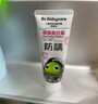 babycare【高效防蛀】?jì)和瘖W拉氟牙膏1-6歲分齡含氟幼兒寶寶草莓口味45g 曬單實(shí)拍圖