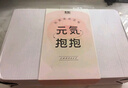 彩虹（RAINBOW） 電熱暖手寶 充電熱水袋 暖寶寶暖水袋暖手暖肚子神器持久發(fā)熱 抹茶綠 曬單實拍圖