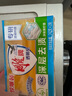 雕牌洗衣皂青檸飄香肥皂洗衣透明皂202g家庭裝242g一箱深層去漬228g*2 24塊【量販裝】 曬單實(shí)拍圖