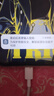榮耀暢玩60 Plus 五星超抗摔 6000mAh超耐用長續(xù)航 12GB+256GB 月影白【贈話費(fèi)券】國家補(bǔ)貼 曬單實(shí)拍圖