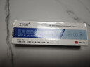 艾貝露醫用退熱凝膠祛疣型扁平疣絲狀疣尋常疣跖趾疣皮膚疣20g/支 一盒裝 曬單實(shí)拍圖